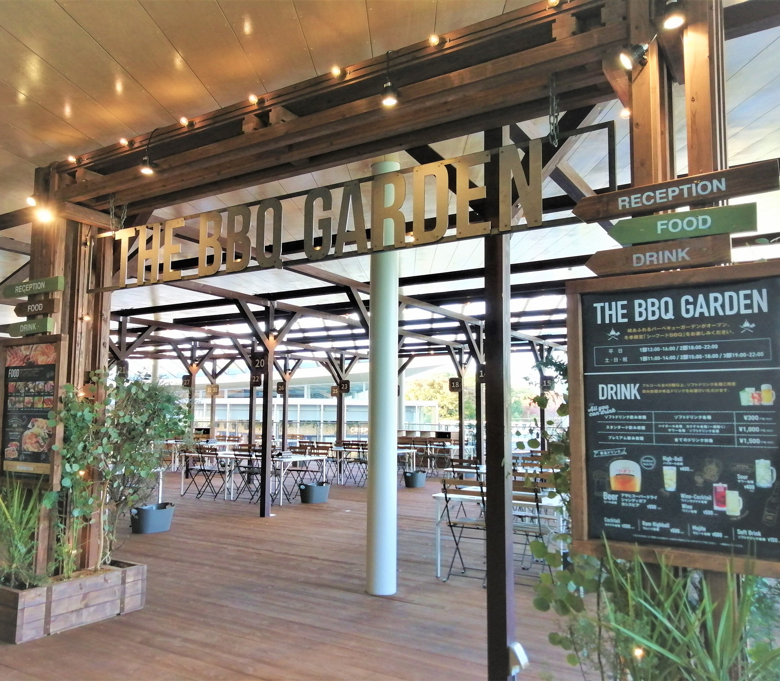 The q Garden In てんしばイーナ I Na 店舗情報 大阪天王寺公園エントランスエリア てんしば