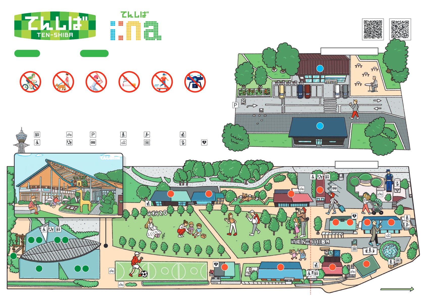  小学生  パンチラ 