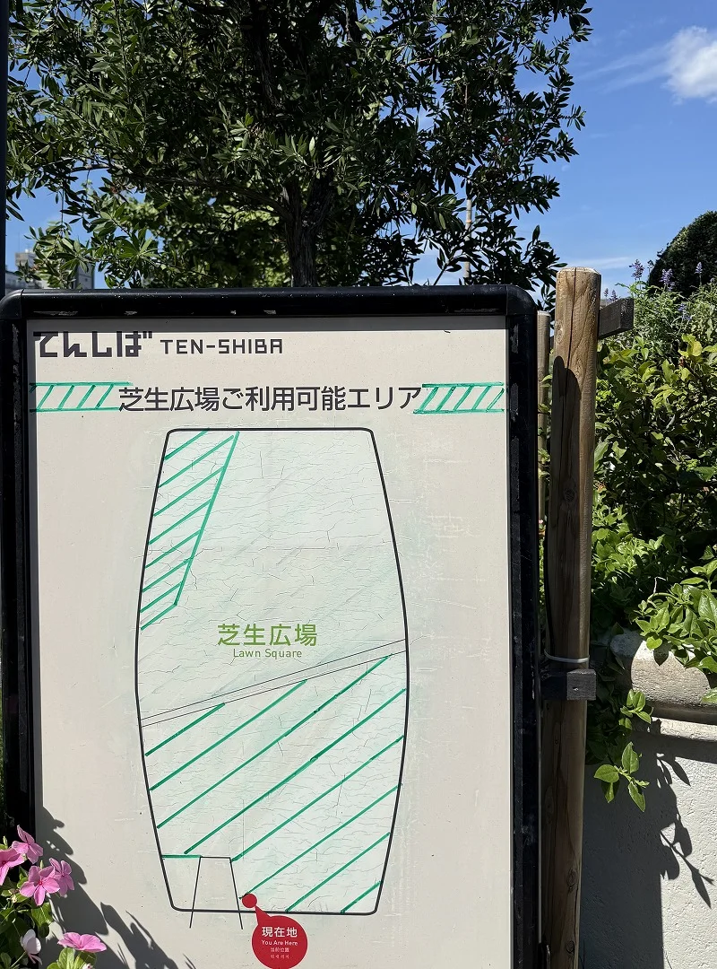 か*み様 パンテオン　汎天苑　1〜10號　昭和3年発行 トピックス | 新着情報 | 大阪天王寺公園エントランスエリア“てんしば”
